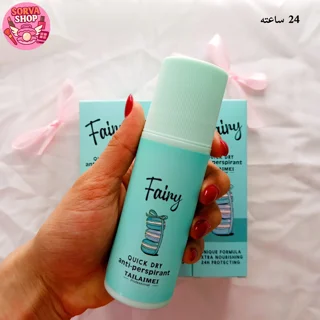 مام تایلامی