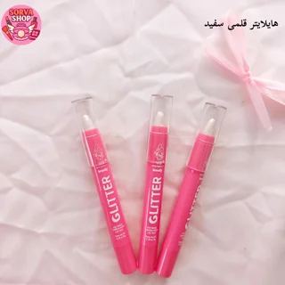 هایلایتر مدادی