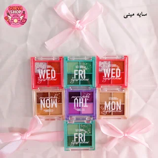 سایه مینی 4 تایی