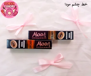 خط چشم MODA