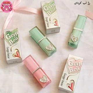 رژ لب جامد GEGE BEAR