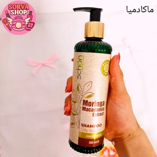 شامپو بدون  سولفات SCHON