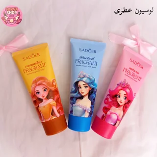 لوسیون عطری SADOR